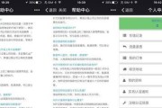征途mifi使用体验报告（快速、稳定、便携——征途mifi让你无忧上网）