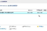 使用U盘安装虚拟机系统的完全指南（学习如何通过U盘轻松安装虚拟机系统，并享受便携式的操作体验）