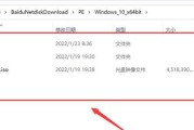 U盘安装系统教程（轻松学会使用U盘安装系统，为您的电脑注入新的生命）
