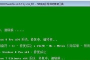 Win7Win8双系统安装教程（轻松实现多版本操作系统的并存）