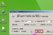 老毛桃U盘装Win10教程（轻松学会使用老毛桃U盘安装Windows10系统）