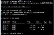 制作U盘启动盘Win7教程（快速创建可靠的Windows7系统启动工具）