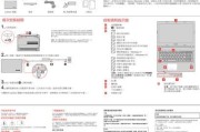 如何使用优盘启动系统？（使用优盘轻松安装和启动操作系统的完全指南）