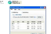 大白菜win7装xp系统教程（轻松操作，快速安装，让你的电脑重新焕发活力）