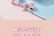 Rock洛克耳麦（全新设计，突破传统，重新定义音乐享受）