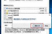 如何高效清理C盘无用文件数据（简单操作让电脑运行更顺畅）