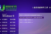 如何使用U盘启动电脑安装系统（简明步骤教你一键安装系统，让电脑重获新生）