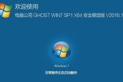 Windows操作系统手动安装教程（详细步骤和技巧助你完成Win系统的安装）