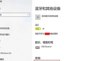 解决Windows连接AirPods无声音问题的终极指南