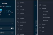 Linksys路由器使用教程（详细指导你如何使用Linksys路由器轻松建立稳定的家庭网络）