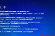 用苹果电脑安装Windows10的详细教程（一步步教你在苹果电脑上安装Windows10）