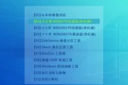 以系统盘PE安装系统的完整教程（详细步骤让你轻松安装系统）