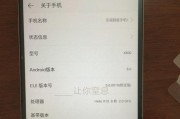 乐视1手机X500的优势和特点（一款性价比极高的手机，让你物超所值）