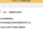 教你如何使用硬盘安装Win8系统（详细步骤教程，让你轻松装机）