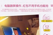 戴尔5370笔记本新机开机教程（轻松上手，一步到位！）