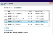 使用光盘安装教程（一步一步教你如何在笔记本上进行Win8.1系统的光盘安装）