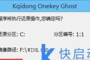 详细教程（一步步教你制作Win8系统启动U盘，轻松安装操作系统）