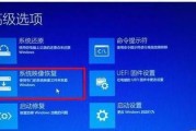 惠普电脑光盘装系统Win7系统教程（详细步骤指导，助你轻松完成系统安装）