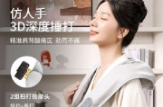解析按摩披肩的功效与使用方法（以舒缓肌肉疲劳为核心，为你带来全新的身心放松体验）