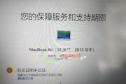 苹果电脑如何重装Win7系统（详细教程和步骤，适用于苹果电脑用户）