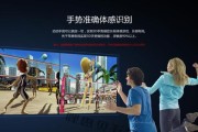 乐视3D摄像头（体验创新科技，畅享立体影像乐趣）