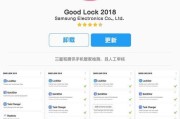 抢到三星S8，从这些技巧开始！（抢购攻略帮你快人一步抢购）