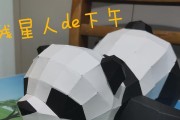 探索以2281量产教程的效益与应用（打造高效生产线的关键-2281量产教程）