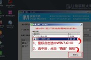 Win10华硕重装U盘系统教程（一步步教你重装Win10华硕系统，解决电脑问题）