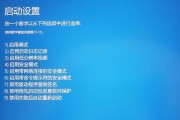 安全模式下装系统教程（一步步教你如何在安全模式下安装系统，轻松解决电脑故障）