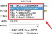 使用U盘在苹果笔记本上安装Windows10系统（简便有效的操作指南，让你的苹果设备体验不一样！）