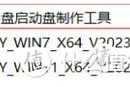 如何制作U盘安装Win7系统教程（简单易懂的Win7系统安装指南，让您轻松玩转新系统）