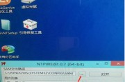 使用UEFI安装XP的完整教程（教你如何在支持UEFI的计算机上安装WindowsXP）