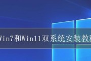 wi7原版安装教程（了解wi7原版安装方法，让你的电脑焕发新生）