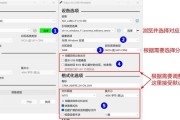 使用U盘在Win7双系统安装教程（简单易行的Win7双系统安装方法，U盘省去安装光盘的麻烦）