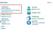 Windows10系统U盘安装教程（详细图解教你如何使用U盘安装Windows10系统）