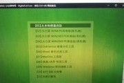 使用UEFI引导安装Win10系统的完整教程（详解如何通过UEFI引导方式使用U盘安装Windows10系统）