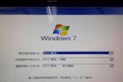 光盘重装系统教程（一步一步教你如何使用光盘重新安装Windows7系统）