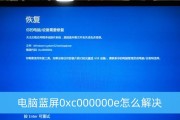 Win10台式机重装系统教程（简易教学及注意事项）