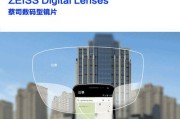 数码镜片的魅力与应用（发现数码镜片的奇妙世界）