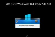 Win10安装器使用指南（一步步教你使用Win10安装器轻松升级系统）