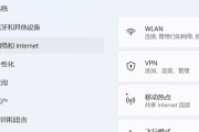 家里电脑如何连接无线网络？（一步步教你轻松连接上无线网络）