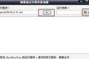 Win8.1Ghost封装教程