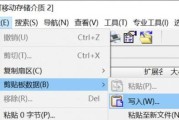 以USBoot制作教程（轻松掌握USBoot，将U盘变身为便携式操作系统）