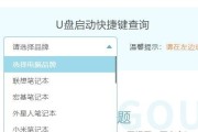 联想电脑Windows7系统安装教程（简明易懂的安装指南，让您的电脑焕然一新）