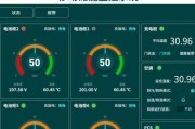 重装系统监控（掌握重装系统监控的安装步骤，保障电脑安全稳定）