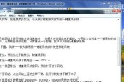 使用光盘安装电脑系统教程（详细步骤演示，轻松完成安装）