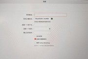 固态硬盘安装使用教程（轻松学会固态硬盘的安装与使用）