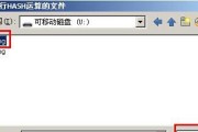 使用大白菜U盘安装Win7系统教程（简单易懂的步骤，让您轻松装机）