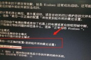 如何解决台式电脑无法启动的问题（台式电脑启动故障的解决方法）