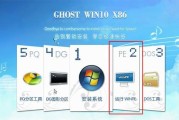WinPE安装系统教程（使用WinPE安装系统的详细步骤及技巧）